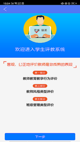 Kaiyun官方网站登录入口网址截图4