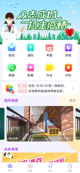 江南app体育下载官网截图1